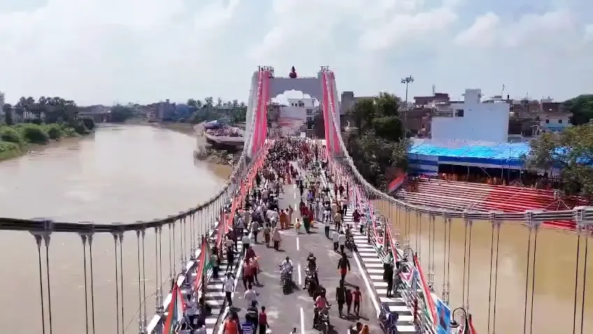Punpun River Cable Suspension Bridge, Patna